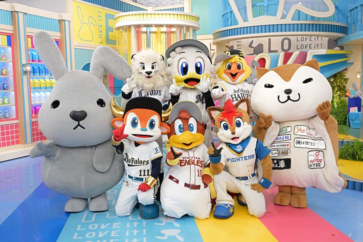 『ラヴィット!』がパ・リーグとコラボ ラヴィット!ファミリーが6球団のホームゲームに登場 限定コラボグッズも販売(TV LIFE web) – Yahoo!ニュース 『ラヴィット!』がパ・リーグとコラボ ラヴィット!ファミリーが6球団のホームゲームに登場 限定コラボグッズも販売(TV LIFE web) - Yahoo!ニュース