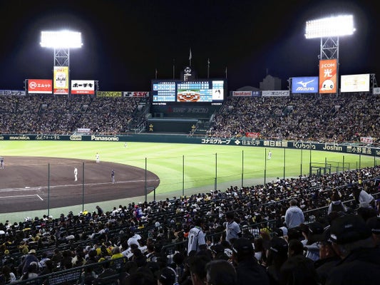 甲子園球場