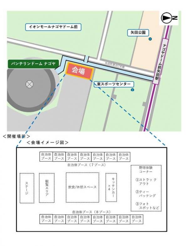 会場図