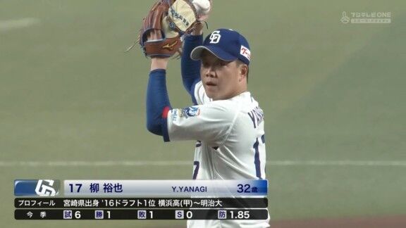 中日・柳裕也が記録したプレーボールから6者連続三振は中日球団2人目 → 前回達成者は…?