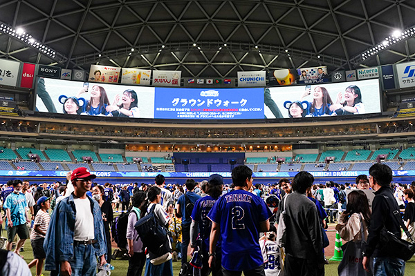 グラウンドウォーク