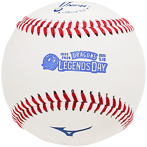 DRAGONS LEGENDS DAY記念公式試合球