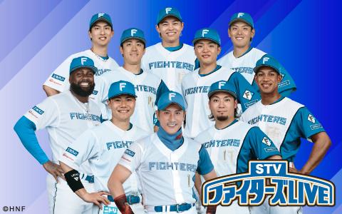 プロ野球「日本生命セ・パ交流戦 2026」をradikoで聴こう | 無料のアプリでラジオを聴こう! | radiko news(ラジコニュース) プロ野球「日本生命セ・パ交流戦 2026」をradikoで聴こう | 無料のアプリでラジオを聴こう! | radiko news(ラジコニュース)