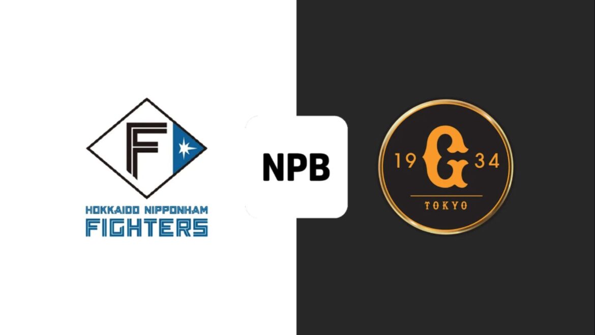 【5月29日】日本ハムvs巨人のテレビ放送/ネット配信予定・視聴方法|プロ野球交流戦2026 | Goal.com 日本 Goal.com