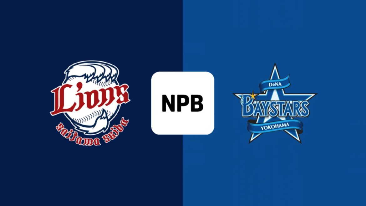 【5月29日】西武vsDeNAのテレビ放送/ネット配信予定・視聴方法|プロ野球交流戦2026 | Goal.com 日本 Goal.com