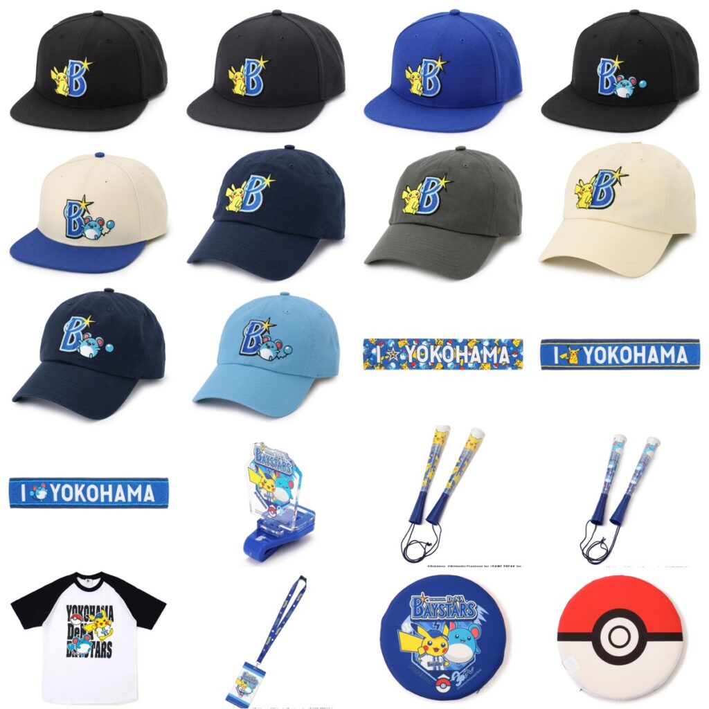 横浜DeNAベイスターズ x ポケモン コラボグッズ第2弾が国内5月22日より発売 | UP TO DATE 横浜DeNAベイスターズ x ポケモン コラボグッズ第2弾が国内5月22日より発売 | UP TO DATE