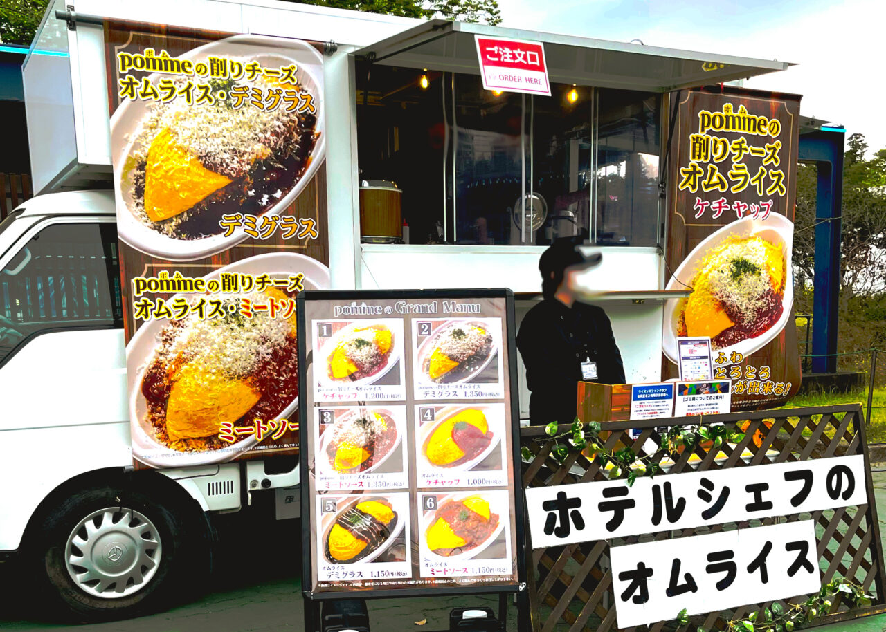 《エルズグルメストリート》キッチンカー