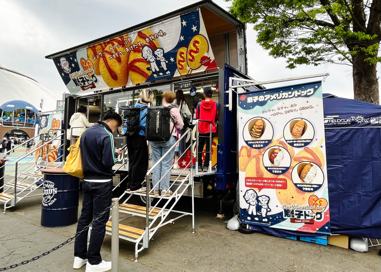 《エルズグルメストリート》キッチンカー