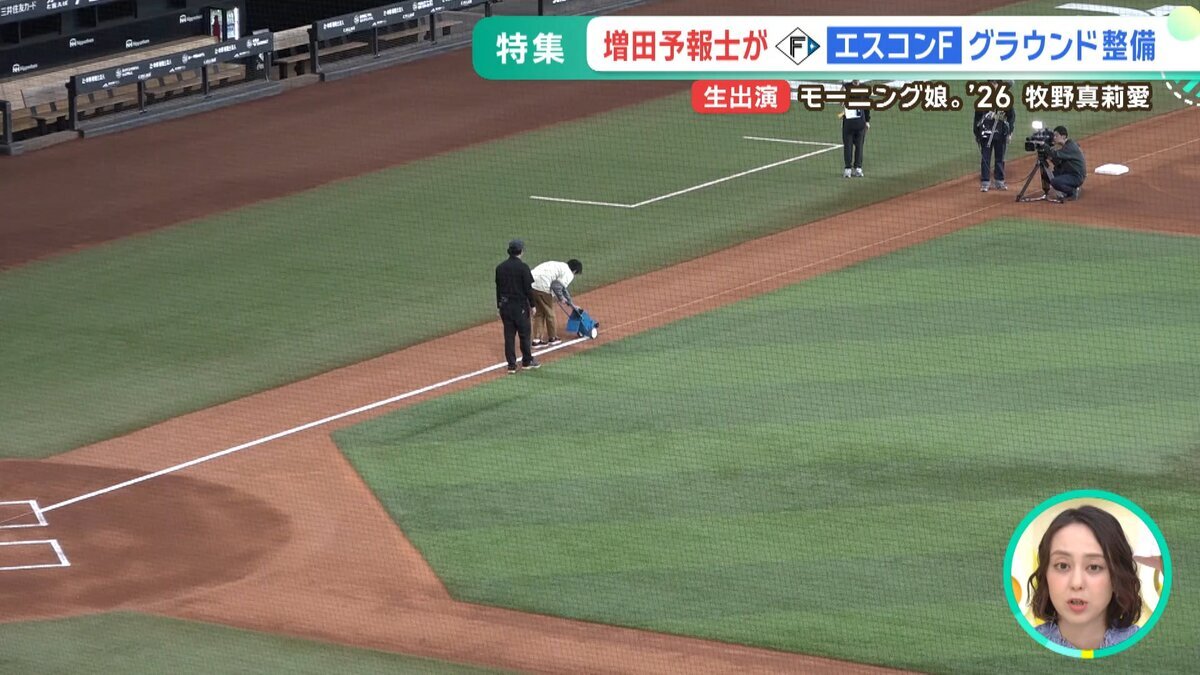 youtube_20260520イチモニ特集.mp4_snapshot_04.39_[2026-05-28_10.31.33].jpg