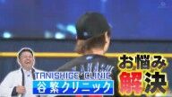 Q.ズバリ聞きます。なぜ中日ドラゴンズのエラーが多いんでしょうか？ → 谷繁元信さんが回答