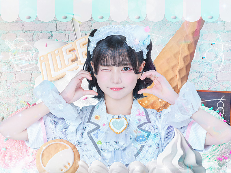 あいすさん