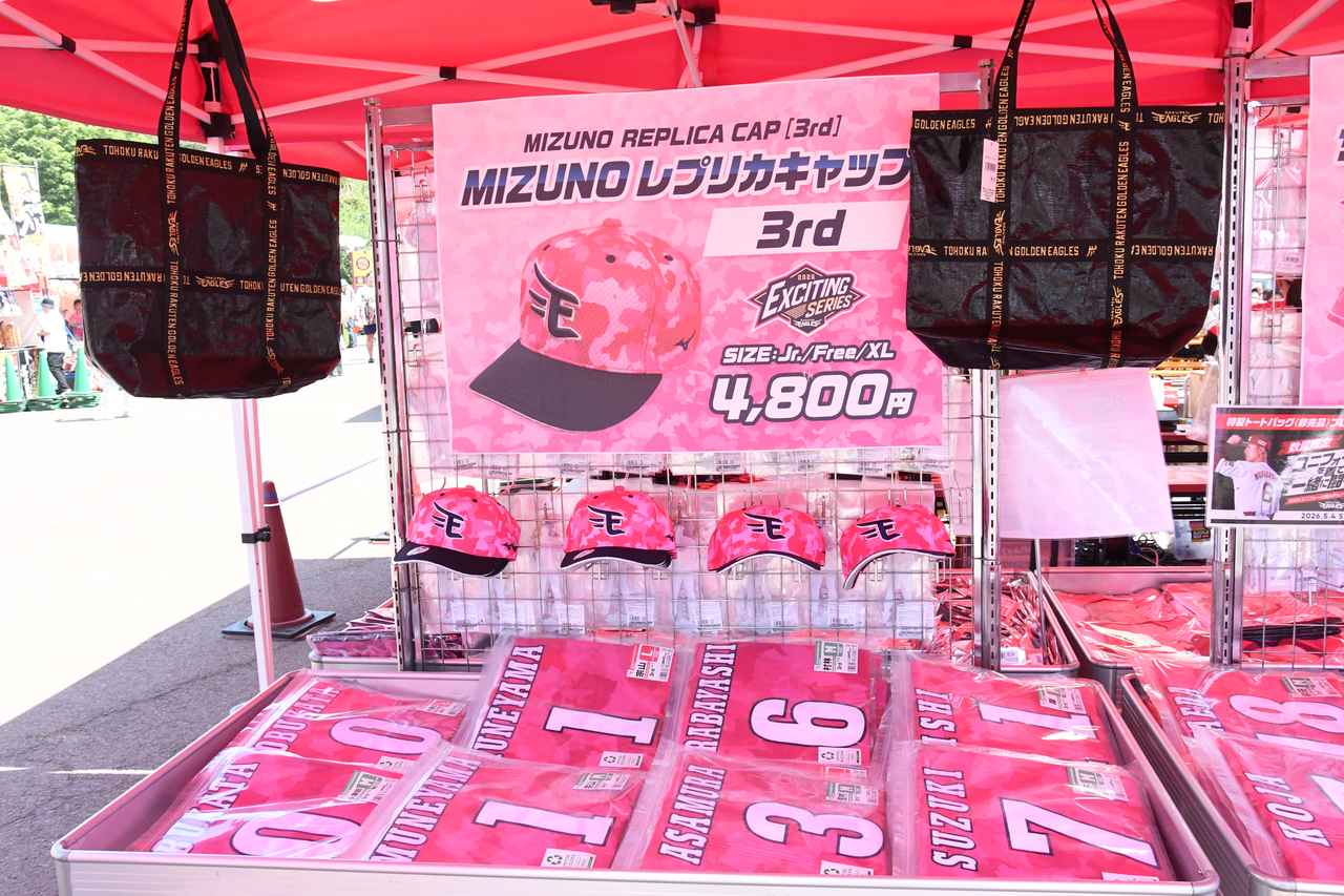 画像: 各選手の背番号とネームの入ったユニフォームやレプリカキャップも。ピンク一色のグッズショップは、遠目から見ると相当インパクトがある。