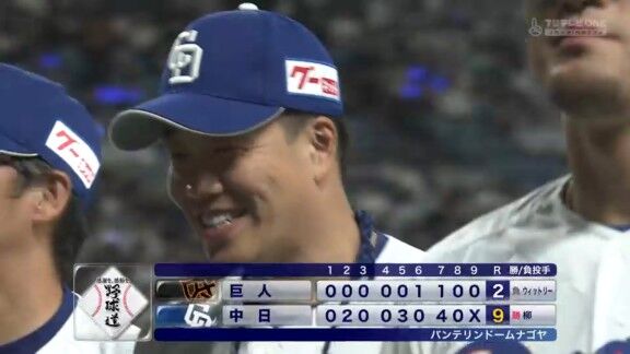 中日・柳裕也が記録したプレーボールから6者連続三振は中日球団2人目 → 前回達成者は…?