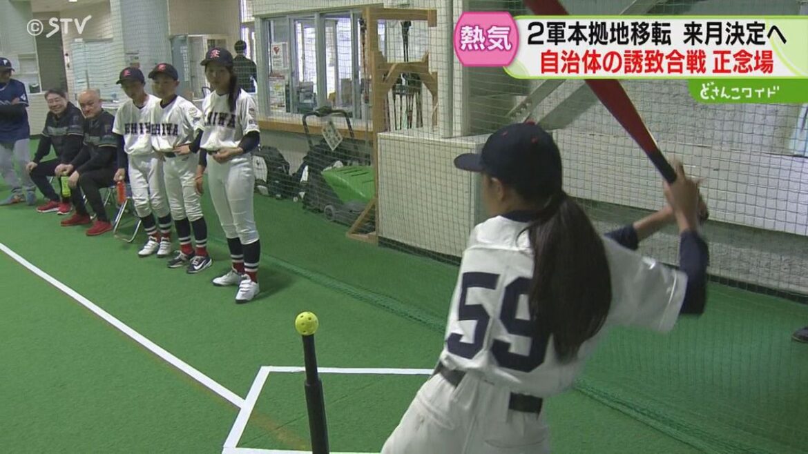 リアル野球盤大会でアピール F2軍の誘致活動は最終局面 3市のどこに…6月にも移転先決定へ(2026年5月26日掲載)|STV NEWS NNN 共有