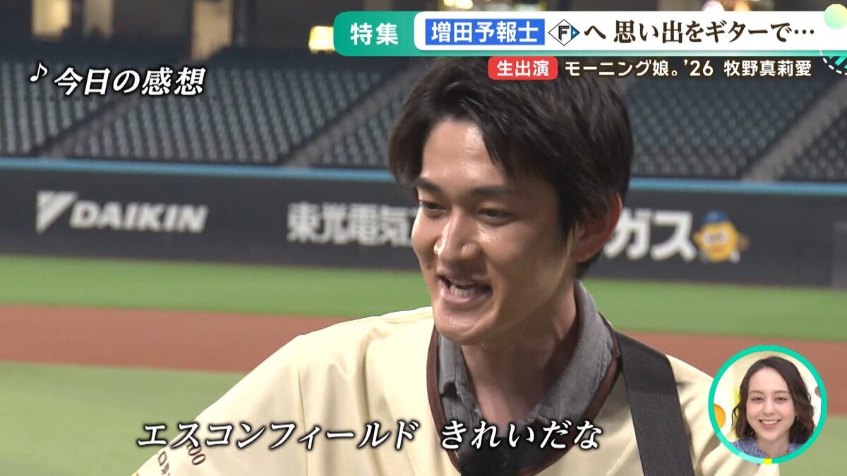 youtube_20260520イチモニ特集.mp4_snapshot_07.30_[2026-05-28_10.57.04].jpg