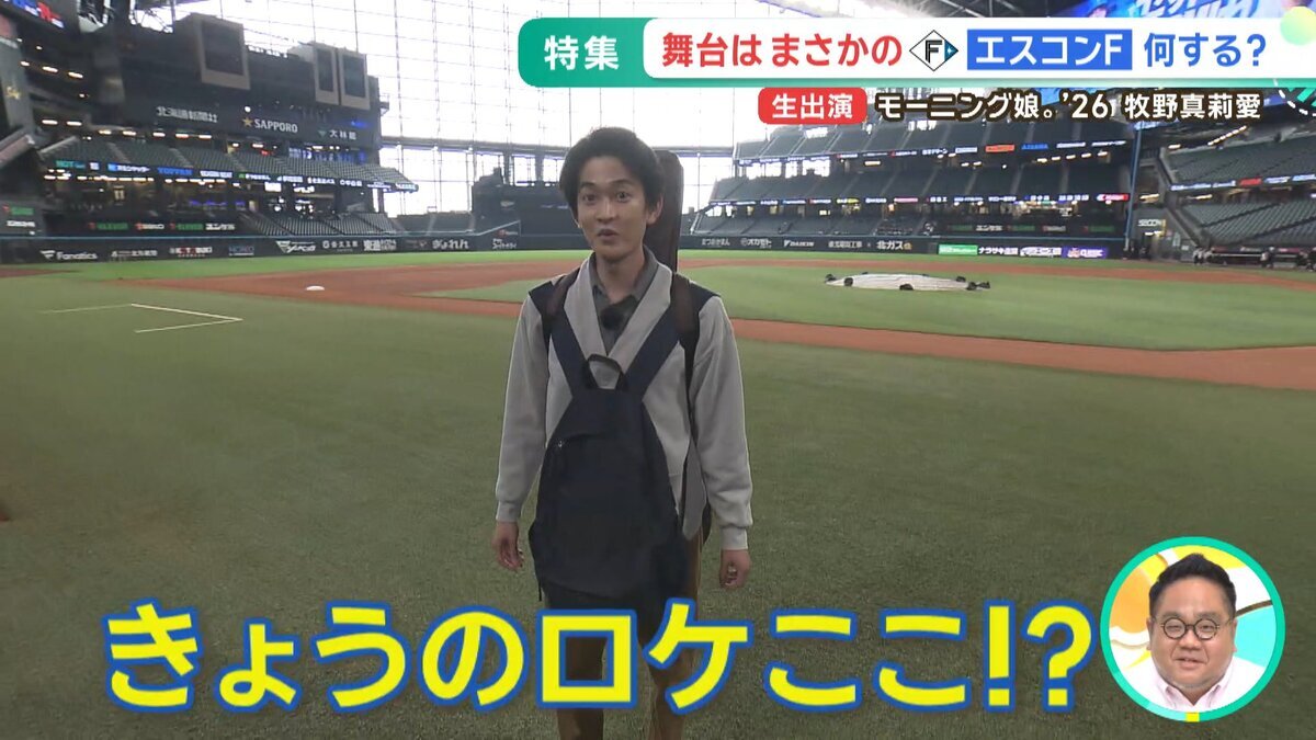 youtube_20260520イチモニ特集.mp4_snapshot_01.26_[2026-05-28_11.00.32].jpg
