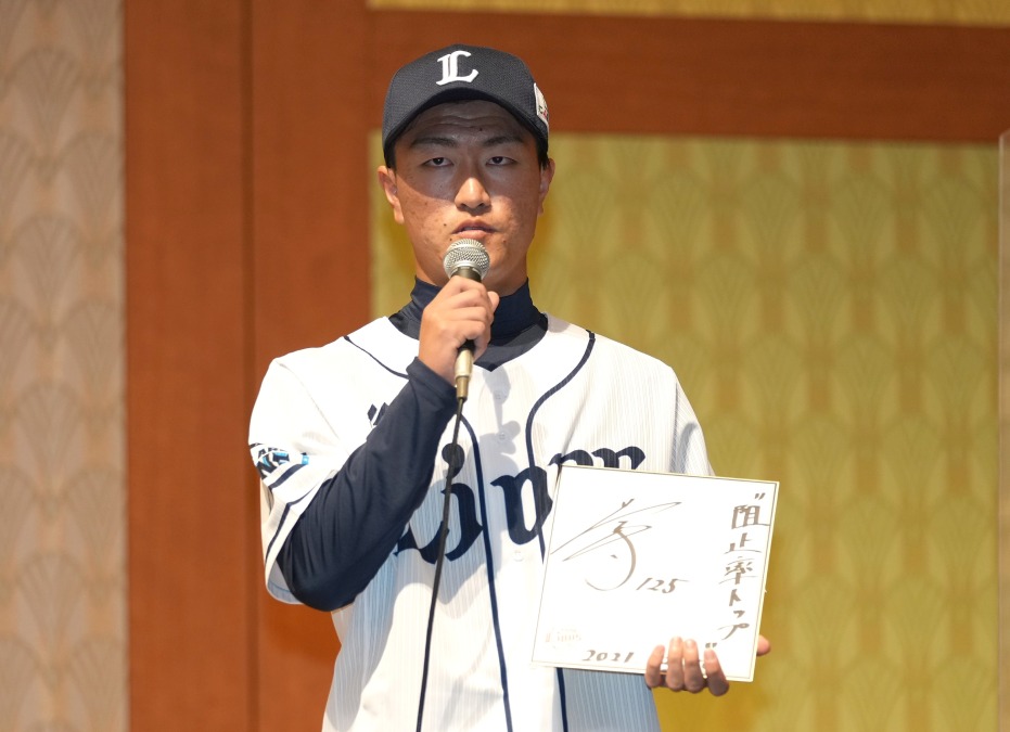 埼玉西武ライオンズに入団時の古市尊
