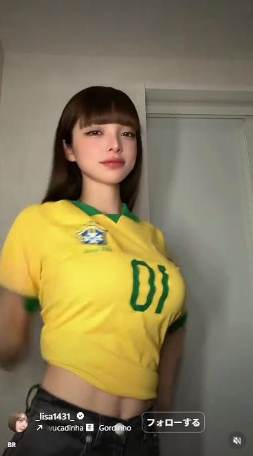 渡辺リサInstagramより