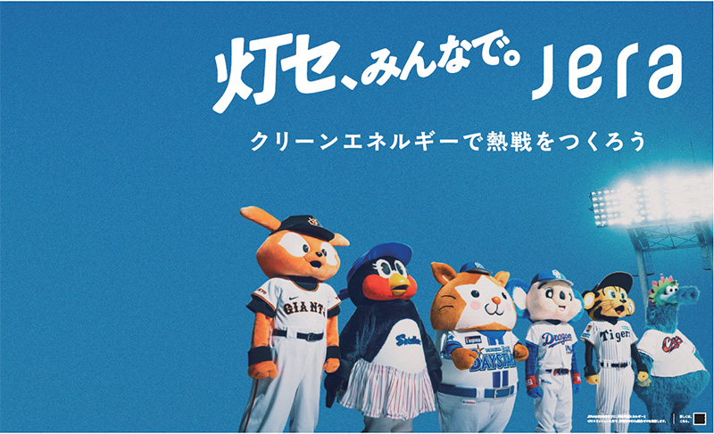 フォトパネル