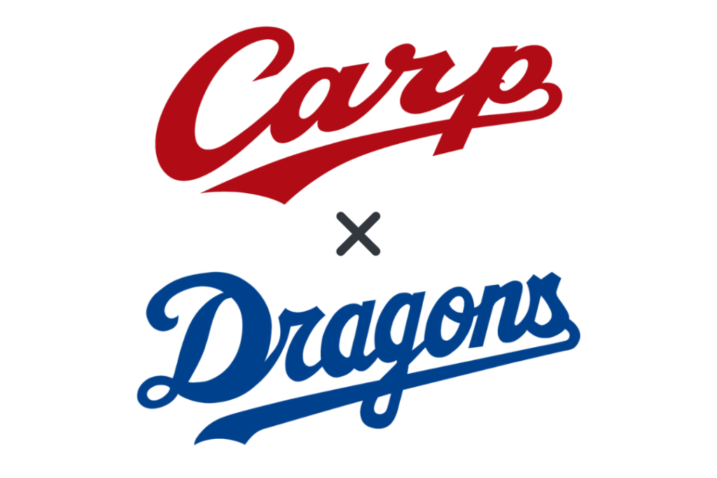 【プロ野球試合開始前】広島 vs 中日(2026-05-02・MAZDA Zoom-Zoom スタジアム広島) 【プロ野球試合開始前】広島 vs 中日(2026-05-02・MAZDA Zoom-Zoom スタジアム広島)