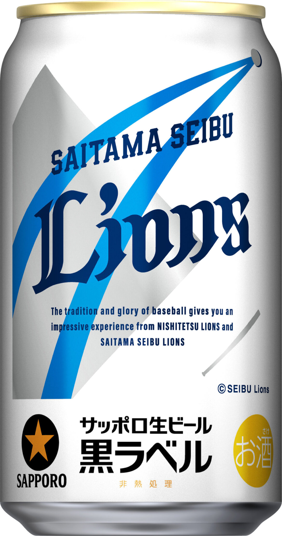 サッポロ生ビール黒ラベル 「埼玉西武ライオンズ応援缶」5月19日(火)数量限定発売 | ニュースリリース | サッポロビール サッポロ生ビール黒ラベル 「埼玉西武ライオンズ応援缶」5月19日(火)数量限定発売 | ニュースリリース | サッポロビール