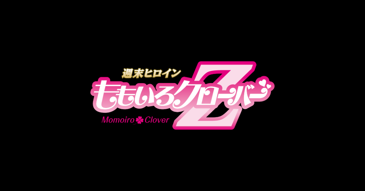 新曲「SECOND ROUTE」が 読売ジャイアンツ・田中将大投手の登場曲に決定! 本日5/28(木)読売ジャイアンツの試合にて音源解禁予定! | 週末ヒロイン ももいろクローバーZ オフィシャルサイト 新曲「SECOND ROUTE」が 読売ジャイアンツ・田中将大投手の登場曲に決定! 本日5/28(木)読売ジャイアンツの試合にて音源解禁予定! | 週末ヒロイン ももいろクローバーZ オフィシャルサイト