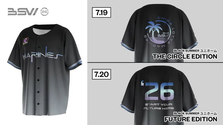 7月19・20日「BLACK SUMMERユニホーム」付きチケット販売|パ・リーグ.com|プロ野球 BLACK SUMMER ユニホーム【写真:球団提供】