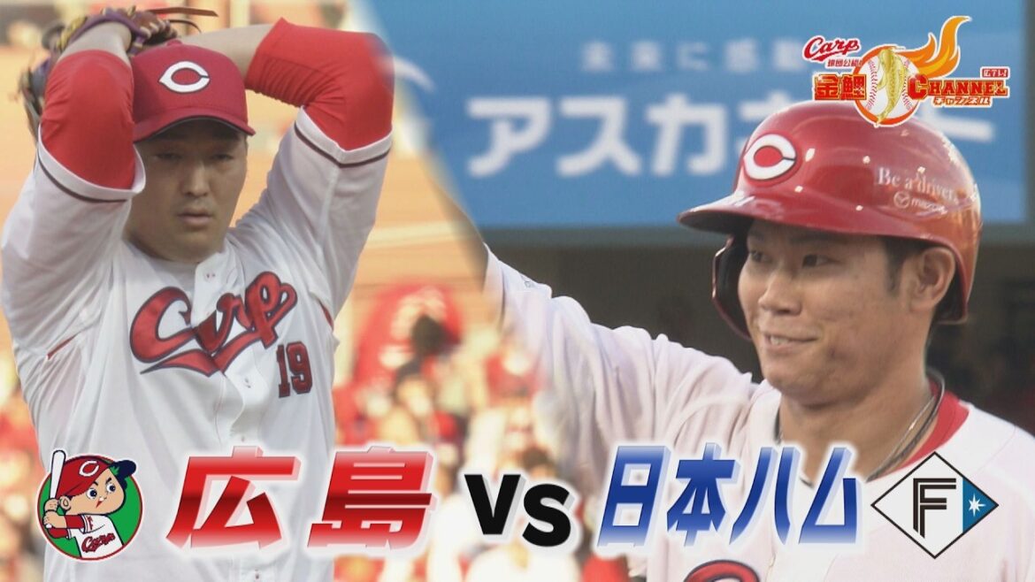 【交流戦初勝利】坂倉＆持丸で初回3点！床田6回1失点【連敗ストップ】